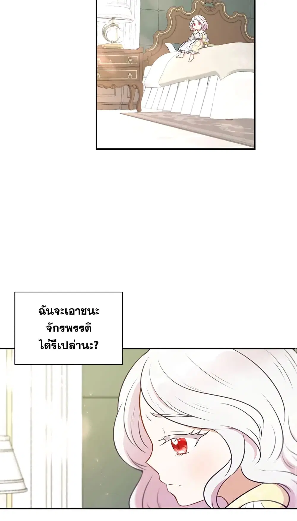 หน้า 24 จาก 50