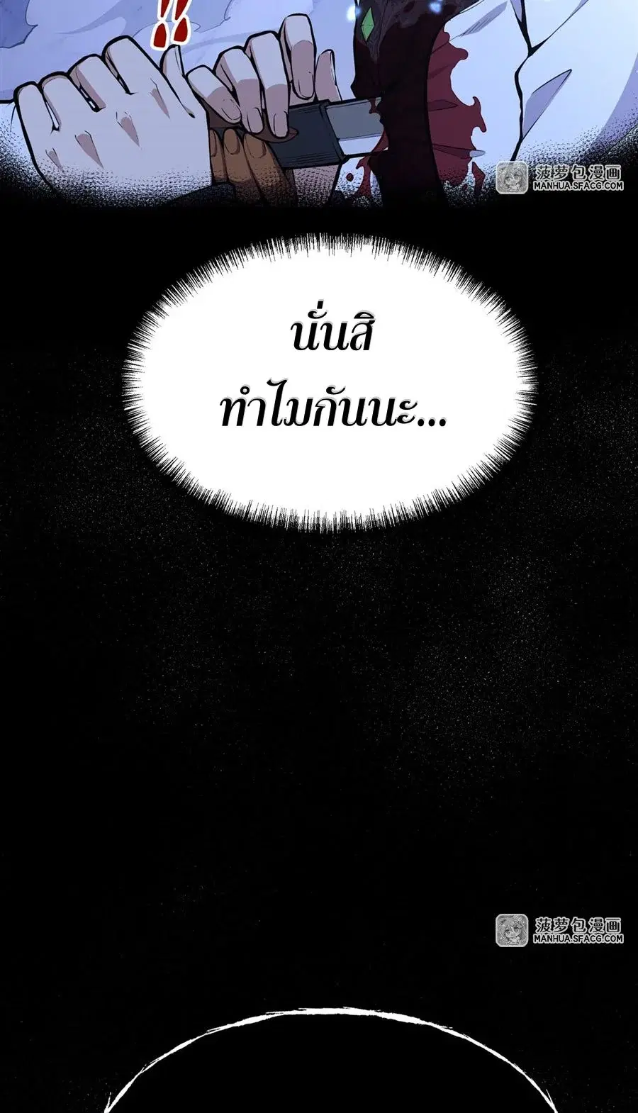หน้า 6 จาก 62