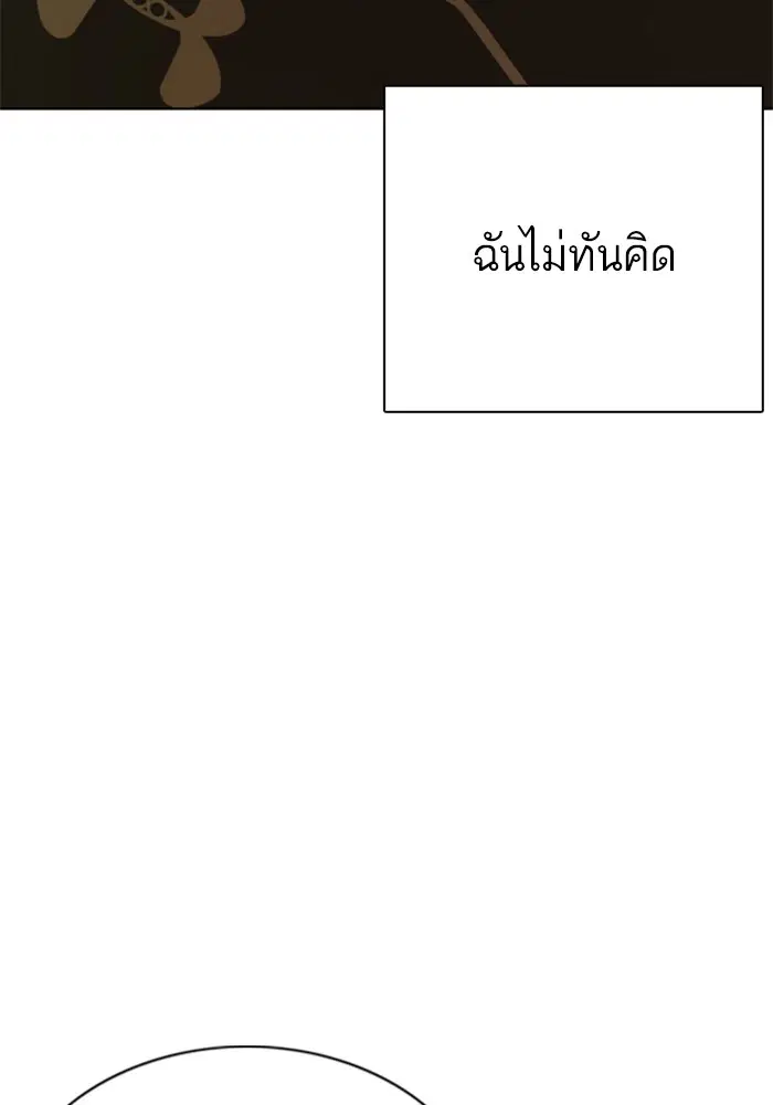 หน้า 44 จาก 163