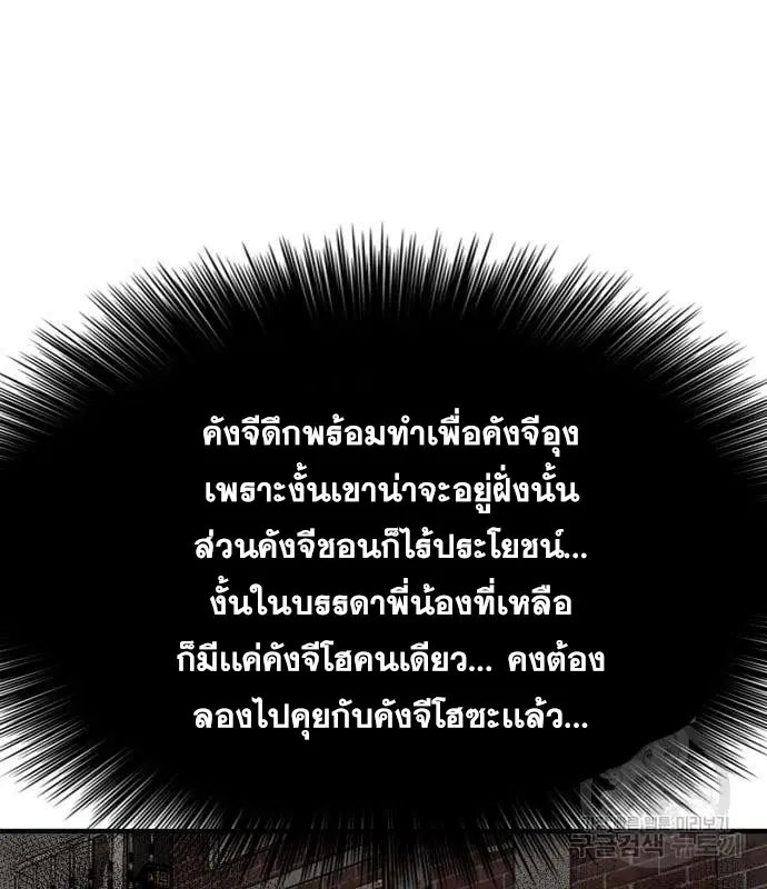หน้า 33 จาก 195