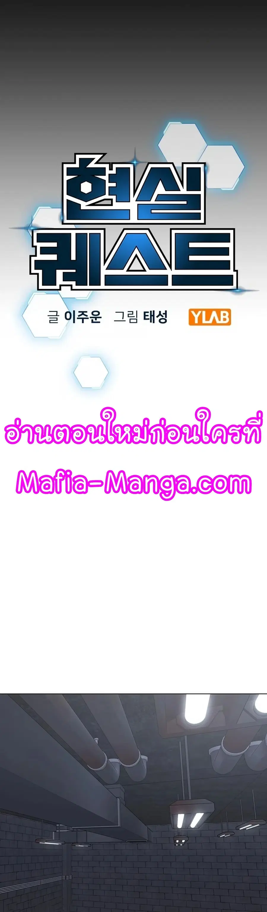 หน้า 23 จาก 90
