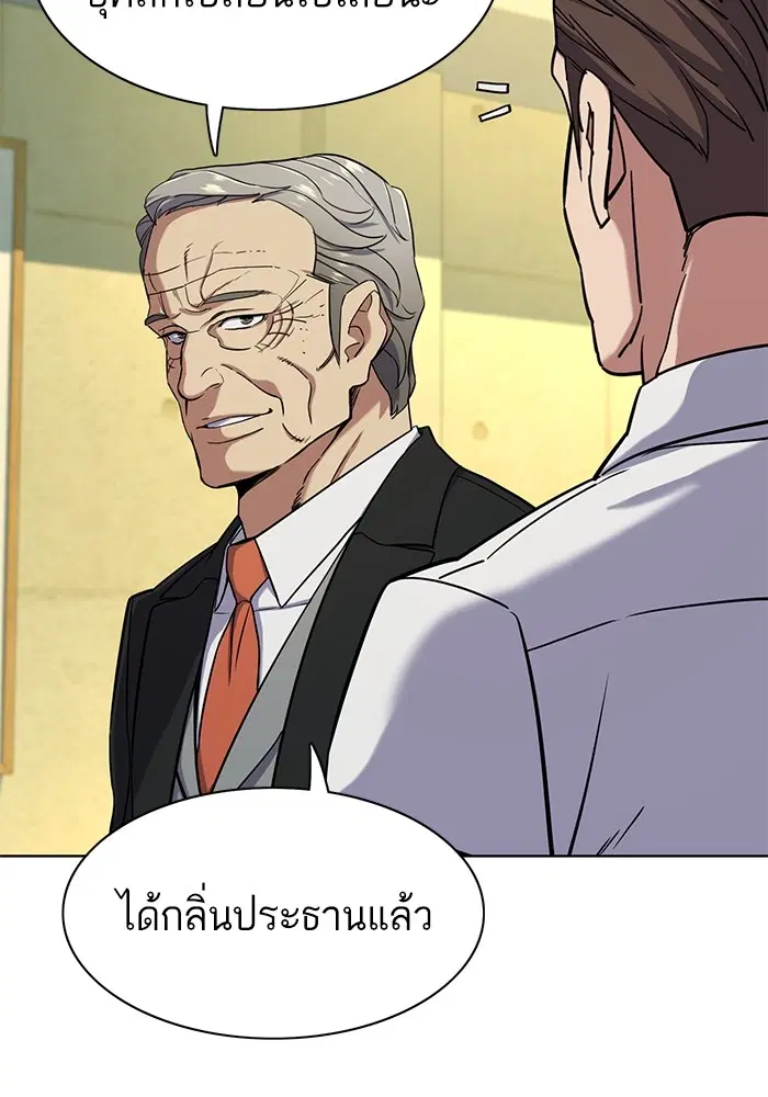 หน้า 26 จาก 148