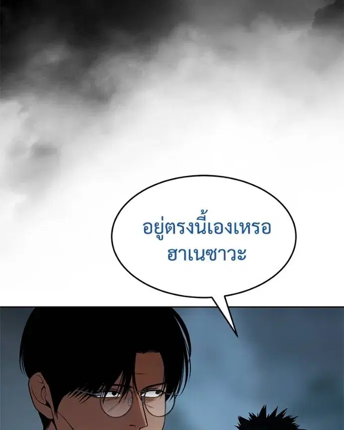 หน้า 38 จาก 217