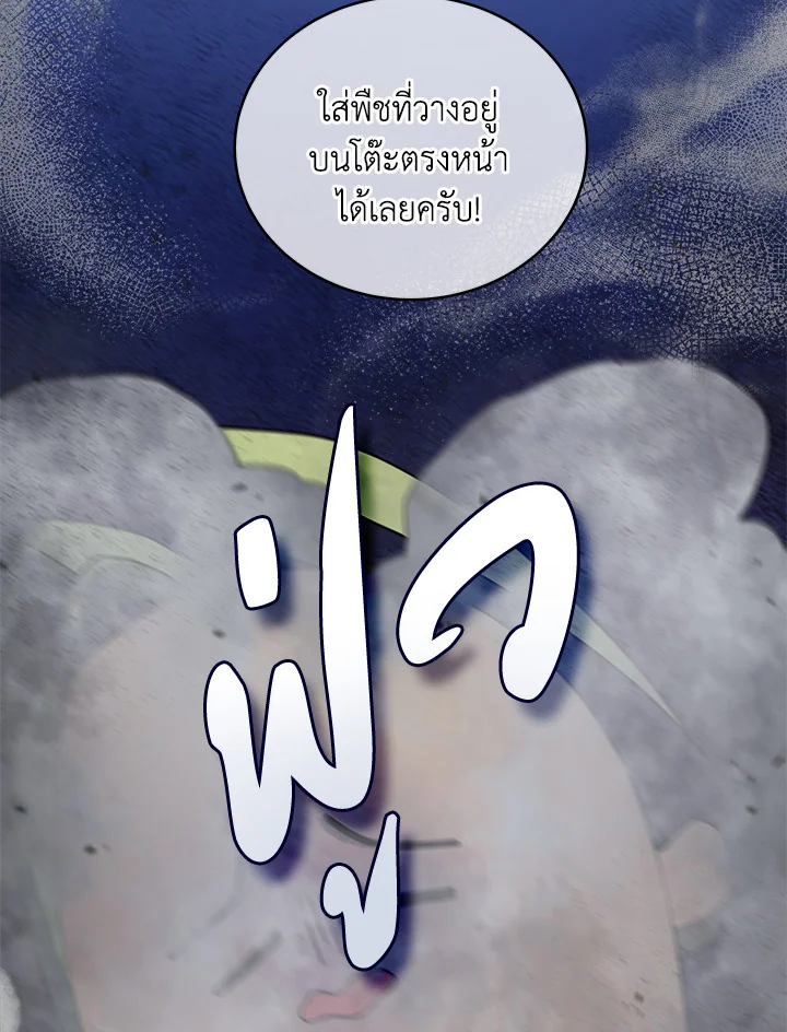 หน้า 82 จาก 123