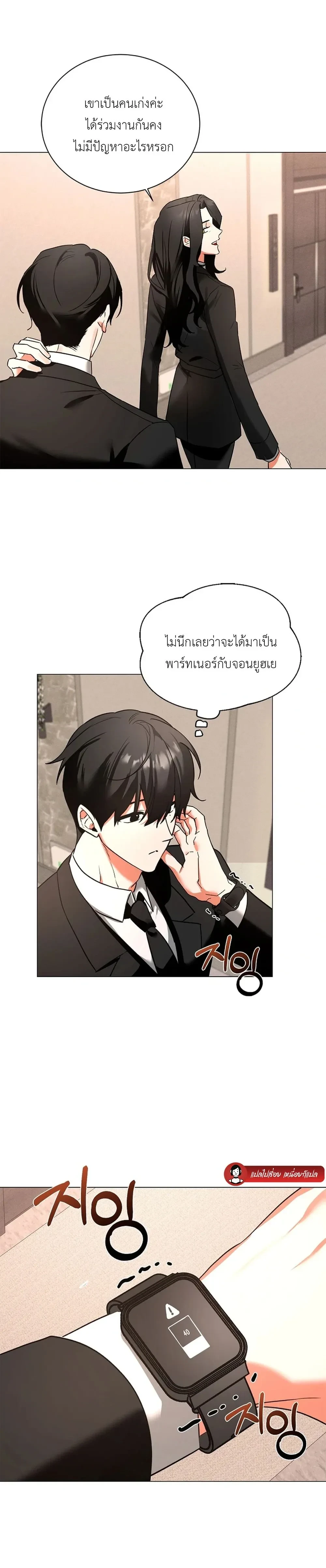 หน้า 21 จาก 29