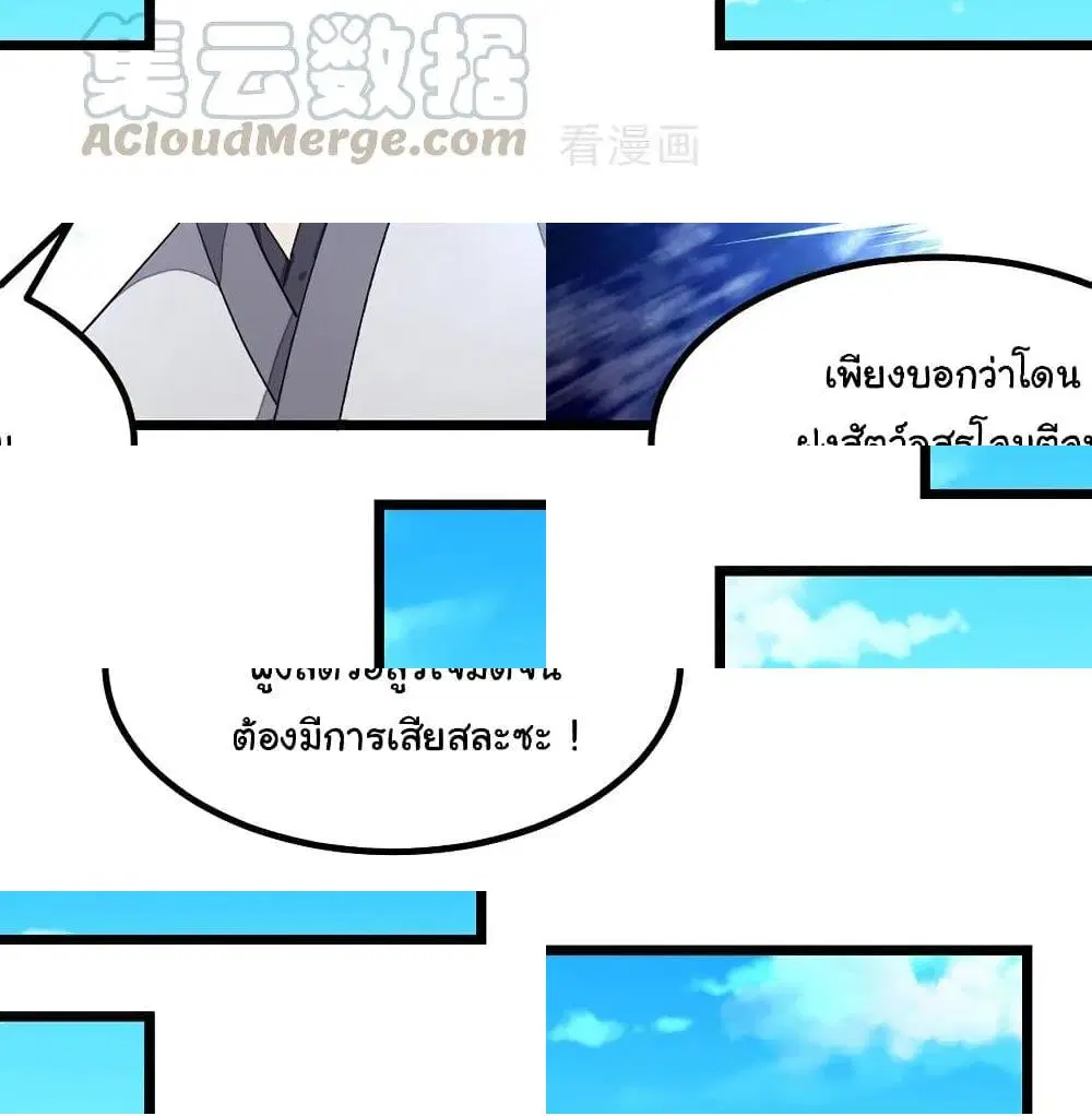 หน้า 6 จาก 13