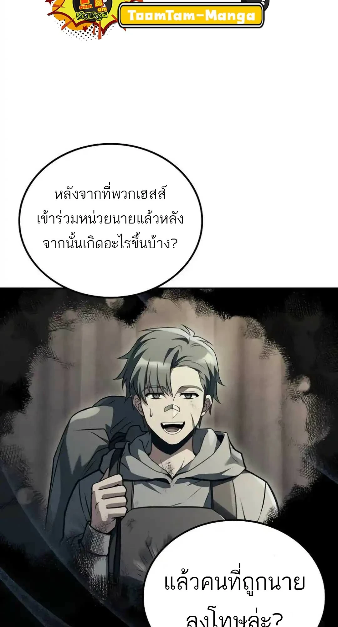 หน้า 100 จาก 116
