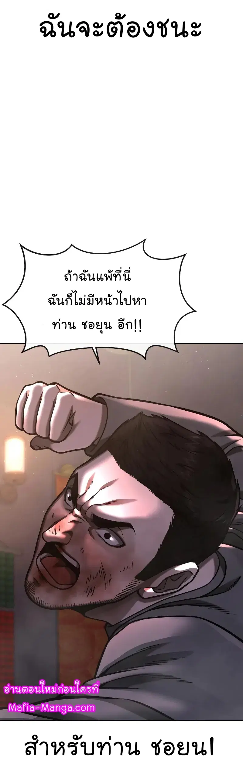 หน้า 14 จาก 74