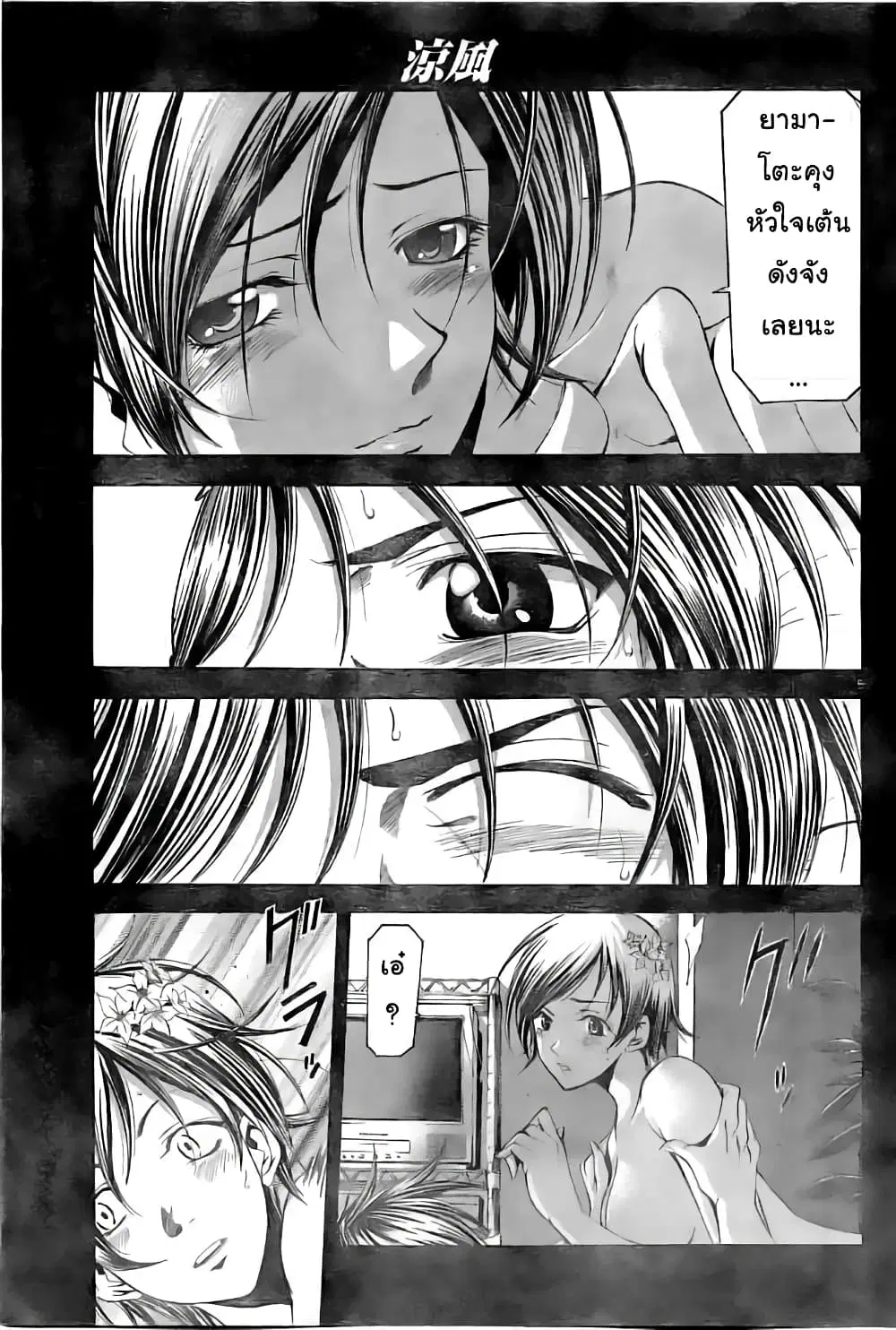 หน้า 5 จาก 19