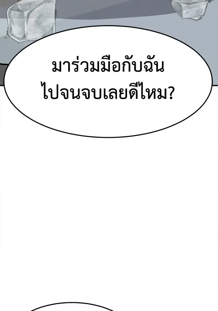 หน้า 145 จาก 169