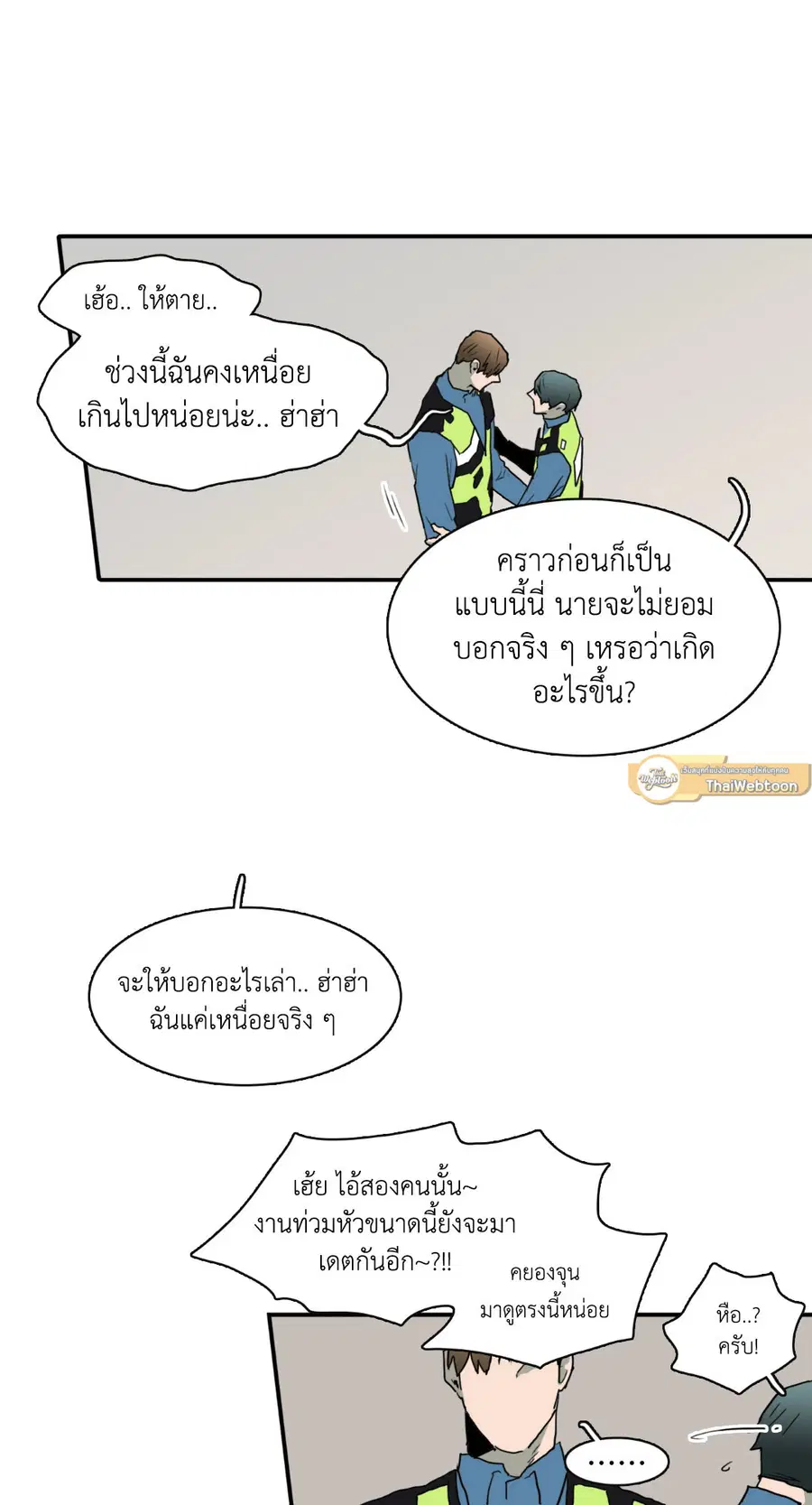 หน้า 11 จาก 84