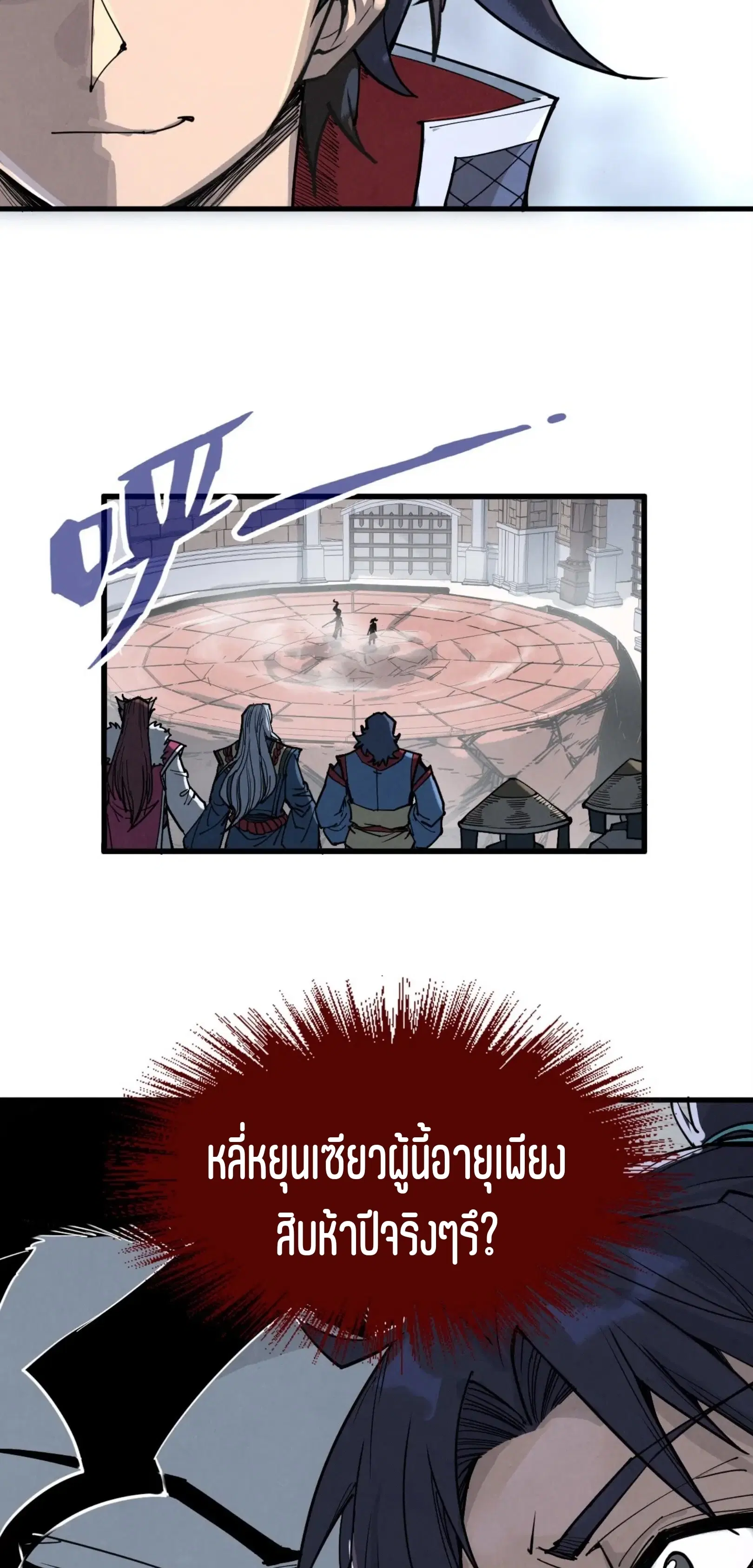 หน้า 48 จาก 49
