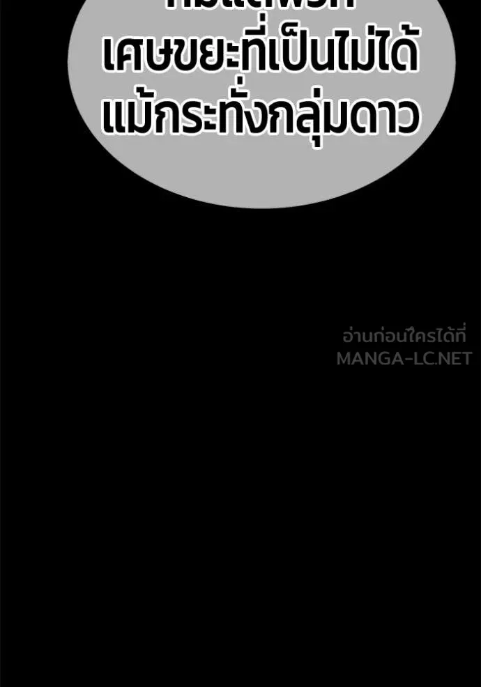 หน้า 180 จาก 389