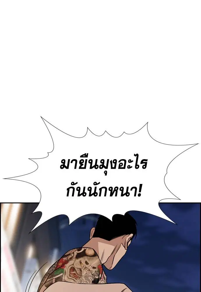 หน้า 120 จาก 133