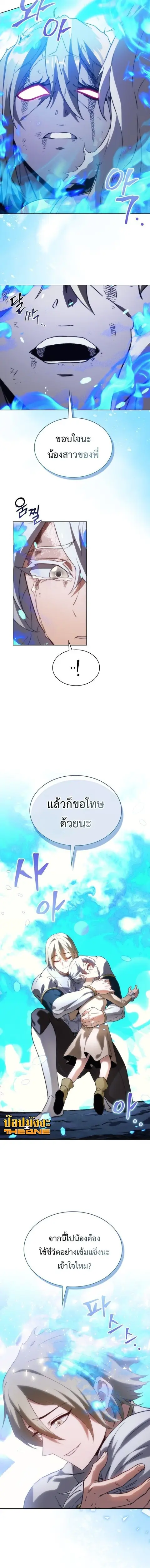 หน้า 16 จาก 18