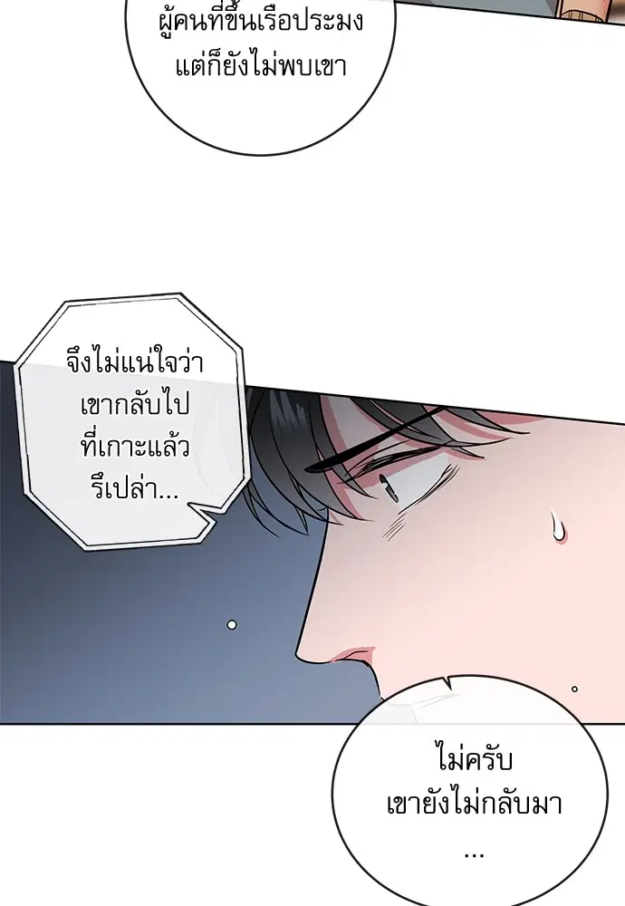 หน้า 4 จาก 84