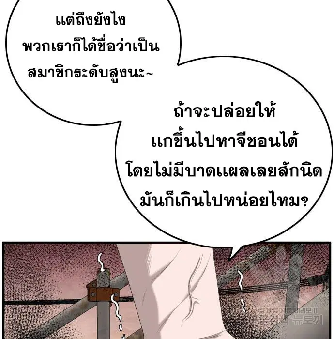 หน้า 18 จาก 186
