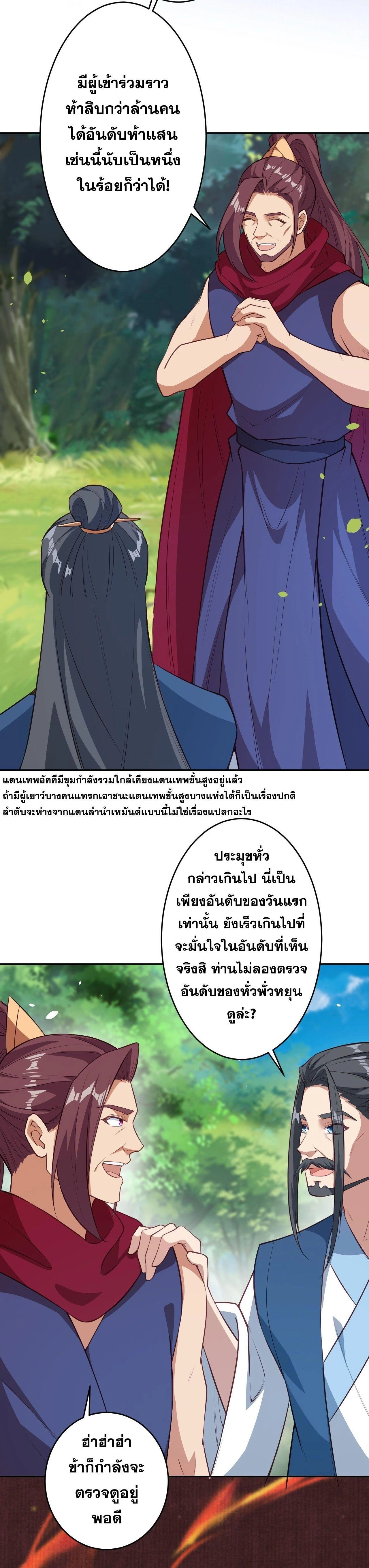 หน้า 12 จาก 58