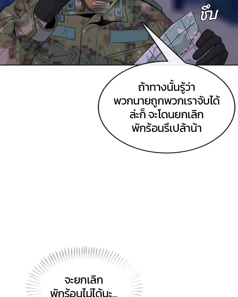 หน้า 36 จาก 87