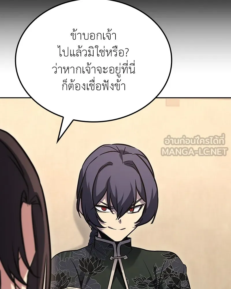 หน้า 39 จาก 284