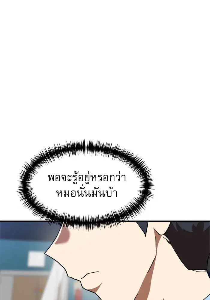หน้า 140 จาก 152