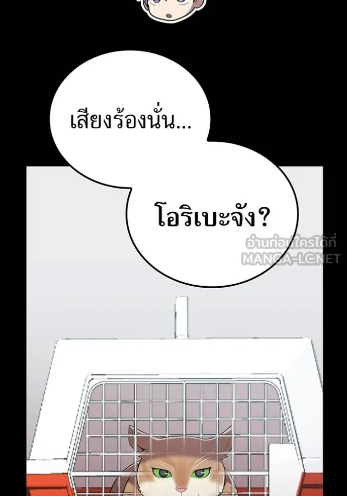 หน้า 64 จาก 155
