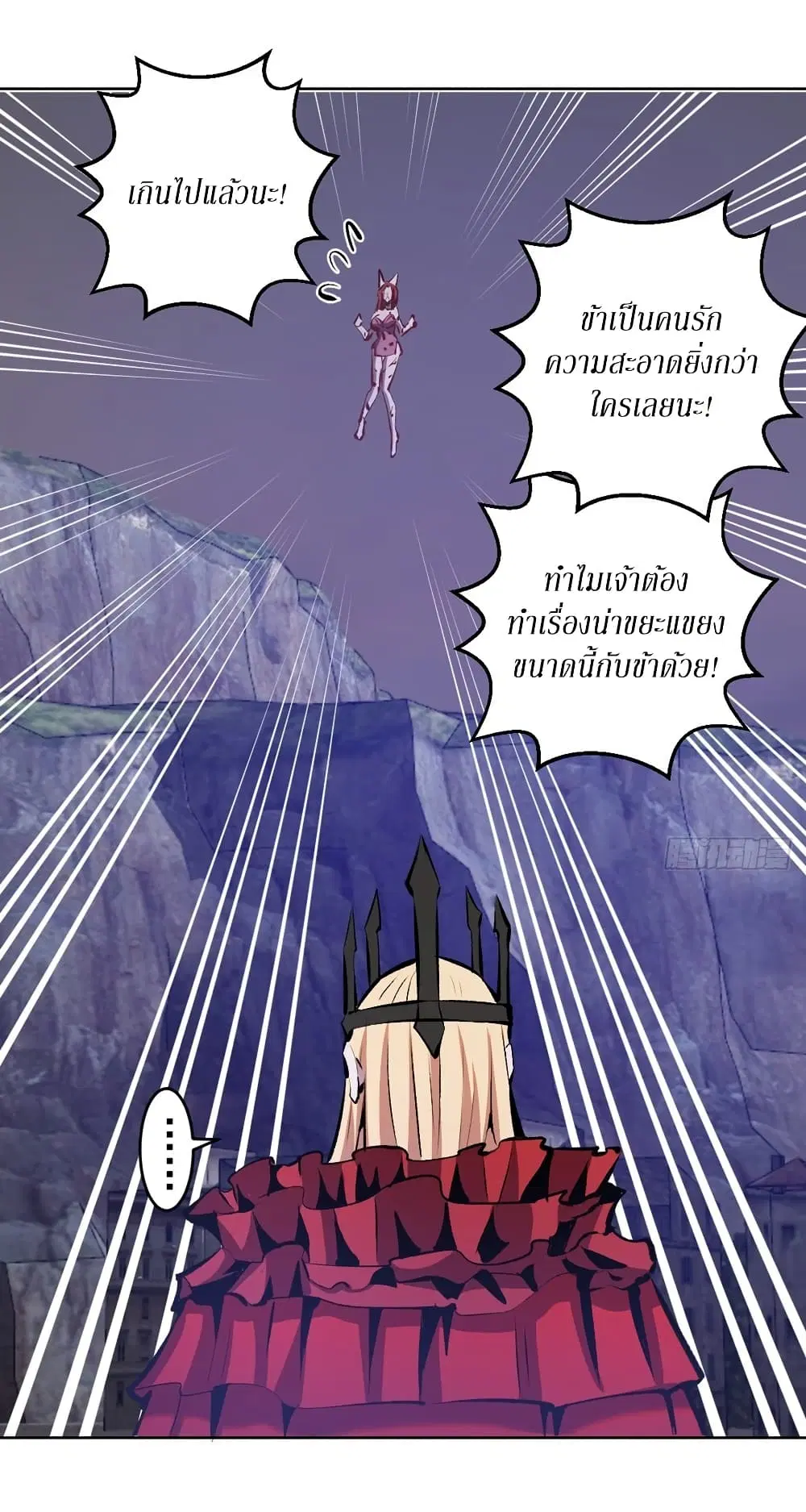 หน้า 12 จาก 30