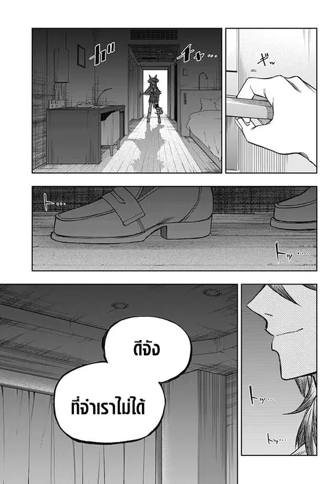 หน้า 11 จาก 20