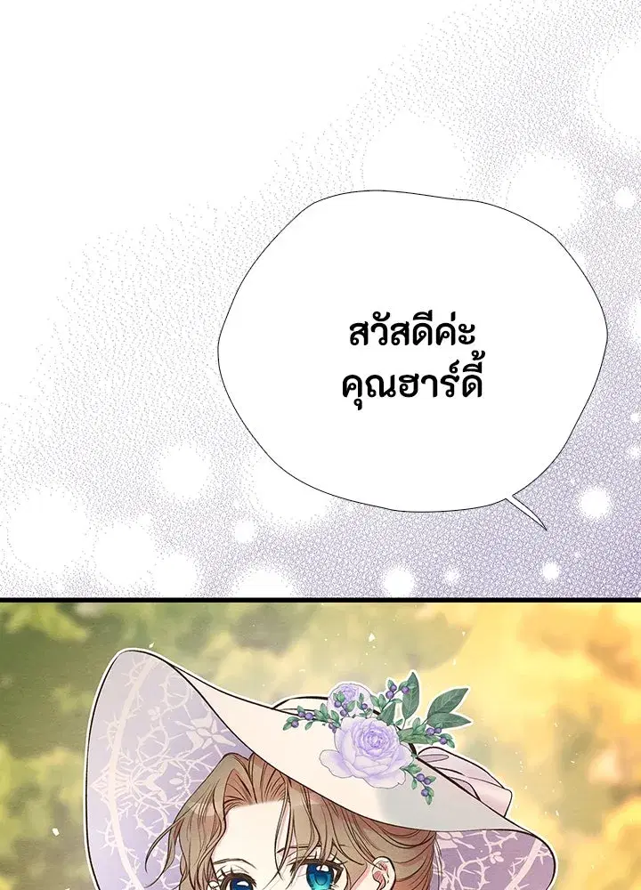 หน้า 26 จาก 122