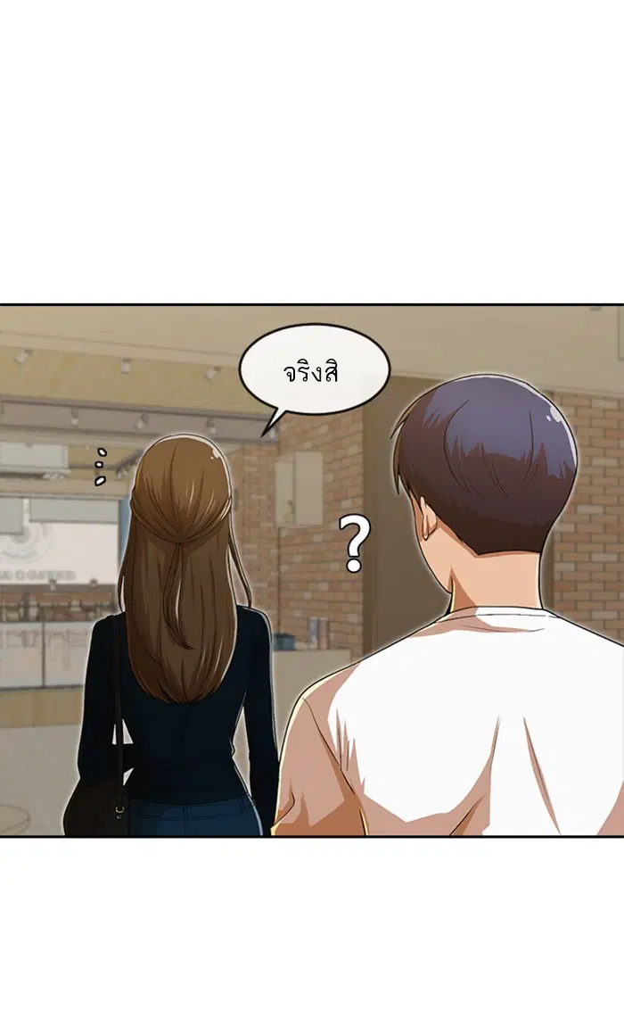 หน้า 33 จาก 107