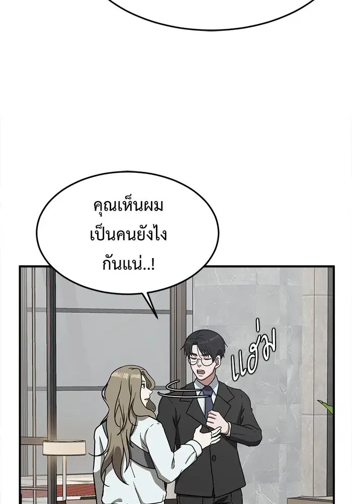 หน้า 125 จาก 207