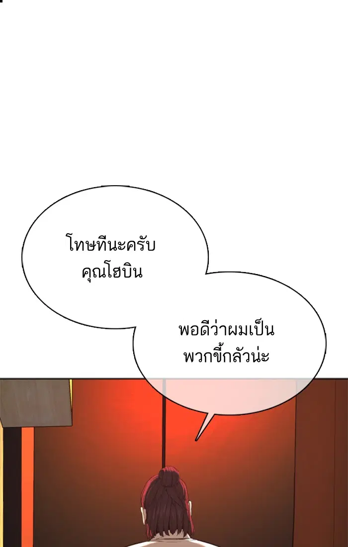 หน้า 136 จาก 169