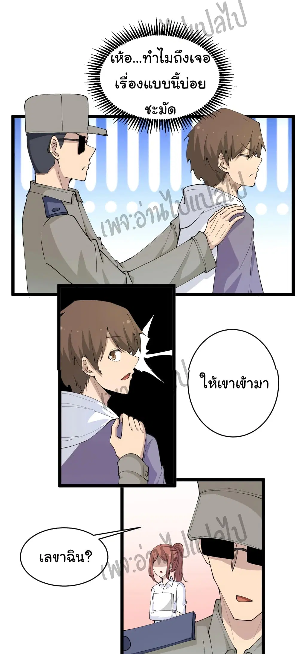 หน้า 10 จาก 31