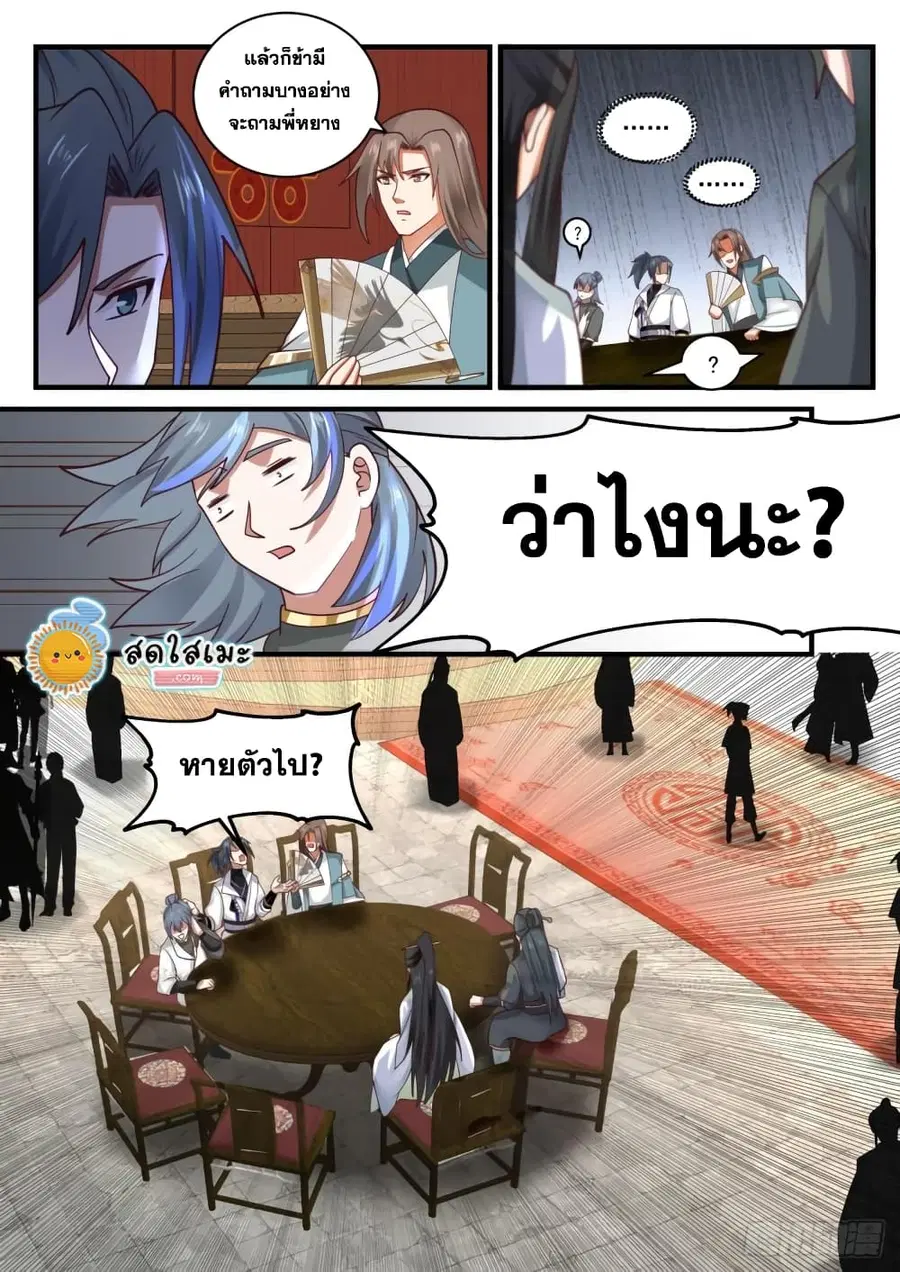 หน้า 13 จาก 14