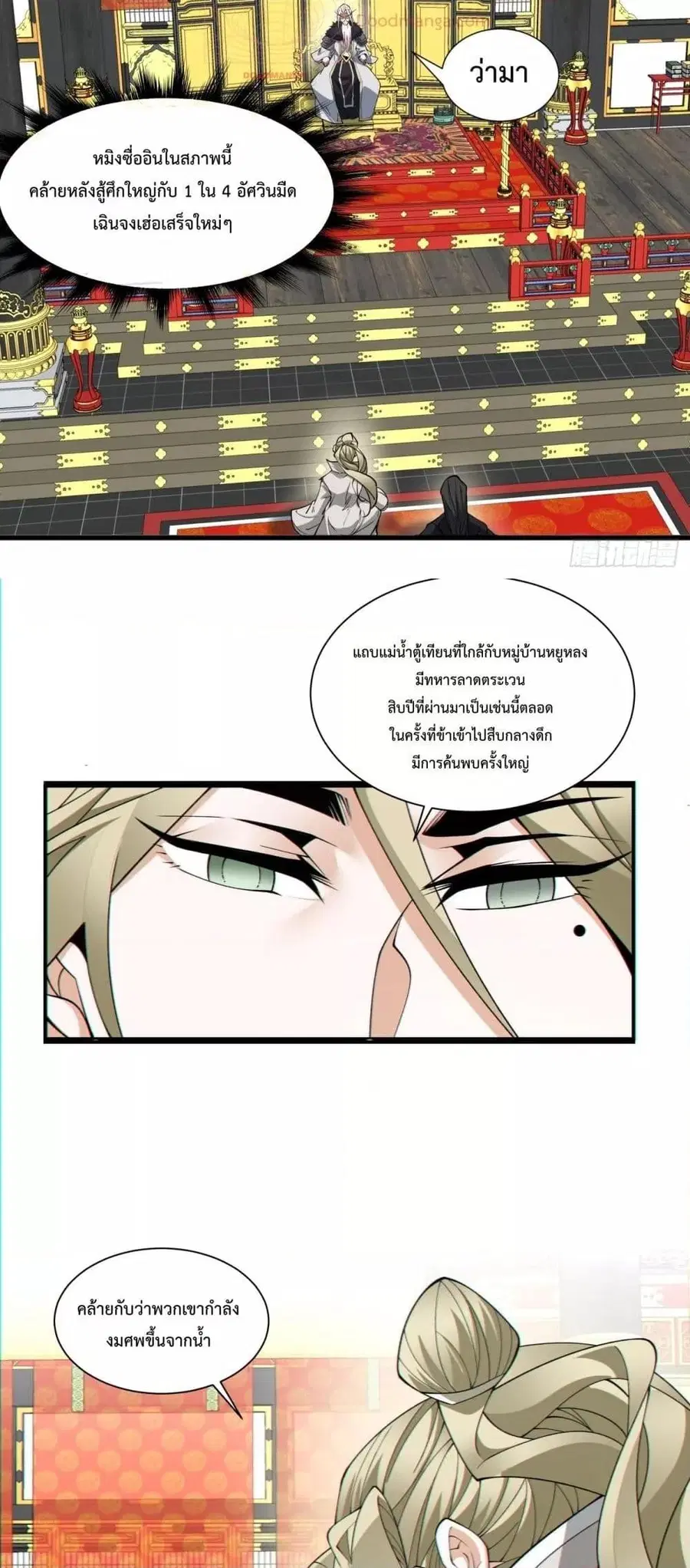 หน้า 24 จาก 32