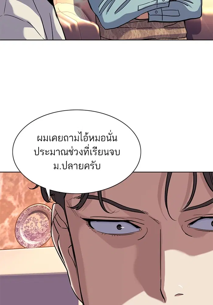 หน้า 85 จาก 130