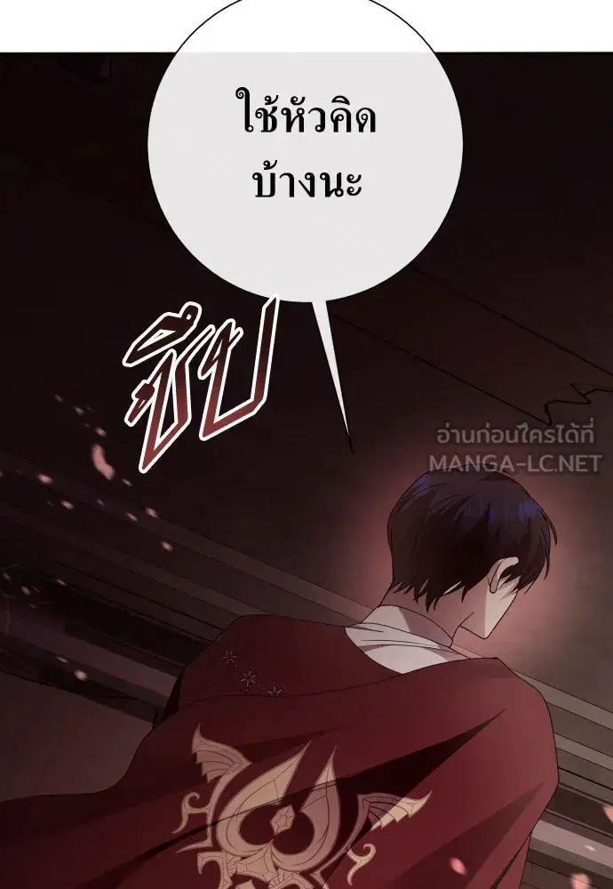 หน้า 117 จาก 179