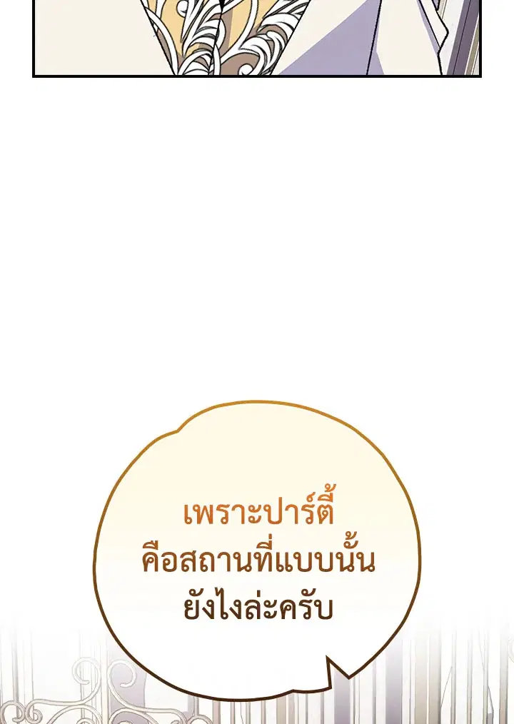 หน้า 90 จาก 111