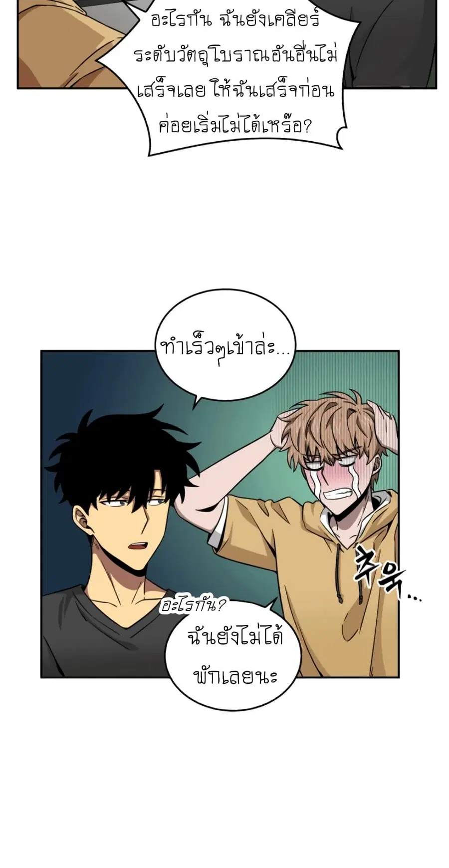 หน้า 13 จาก 46