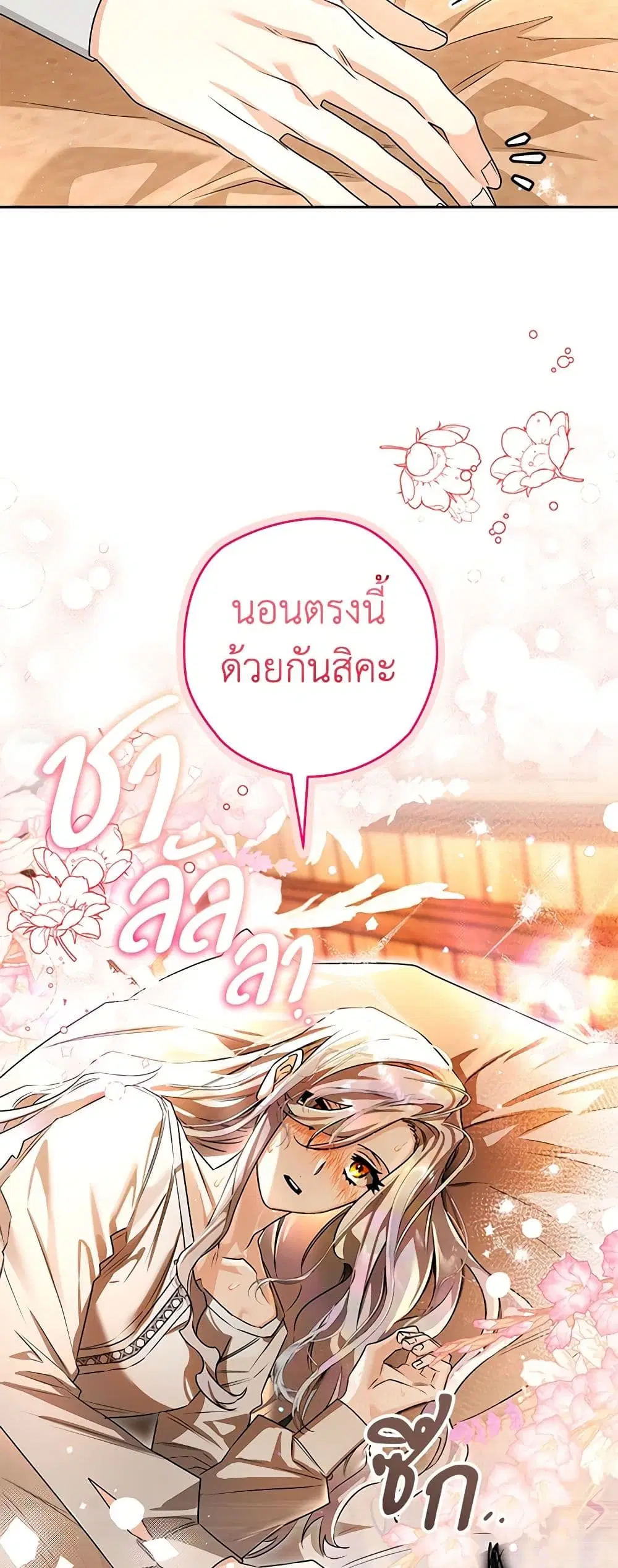 หน้า 21 จาก 32