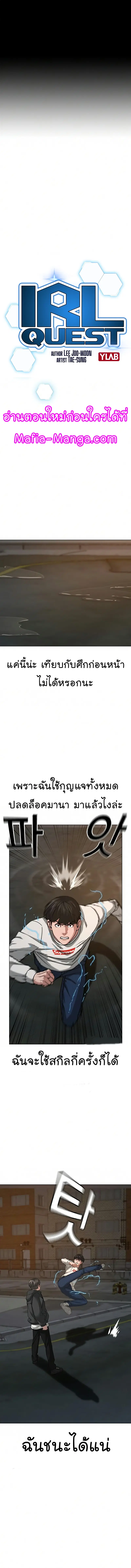 หน้า 2 จาก 18