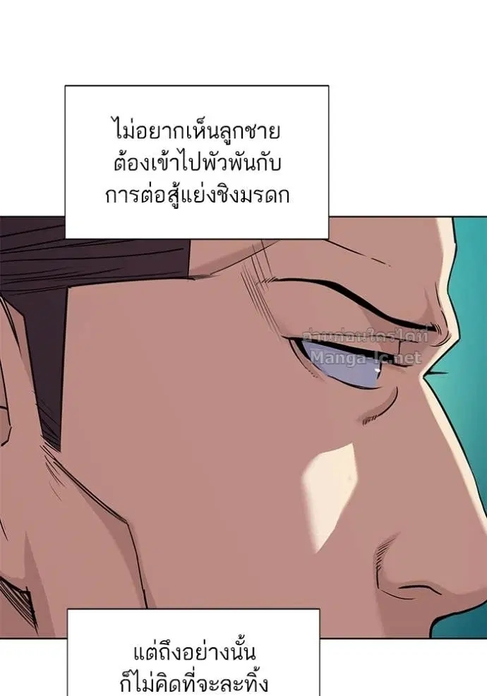 หน้า 54 จาก 107