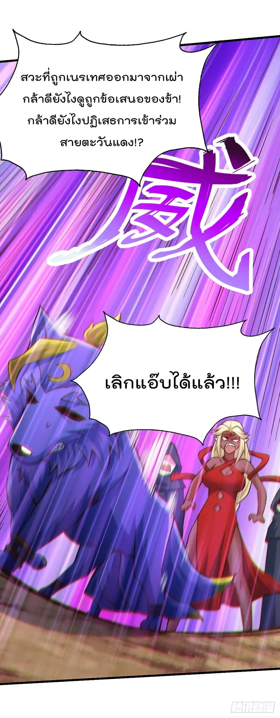 หน้า 25 จาก 48
