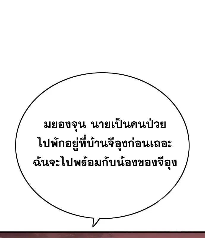 หน้า 96 จาก 195