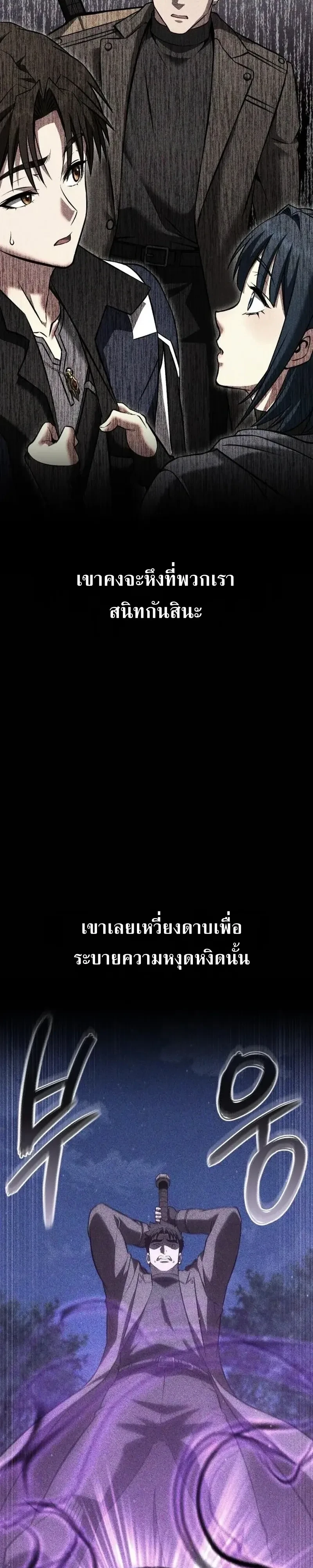 หน้า 38 จาก 51