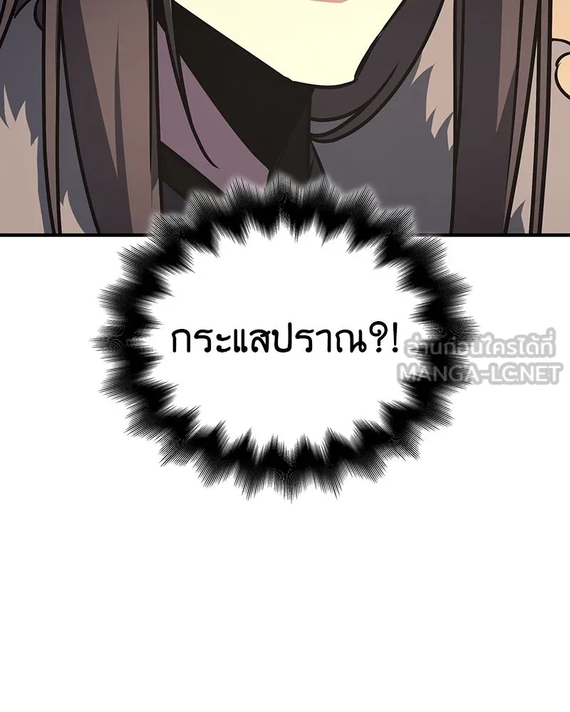 หน้า 174 จาก 266