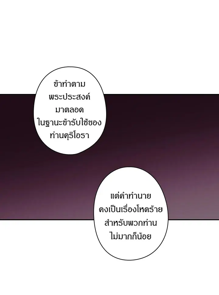 หน้า 48 จาก 71