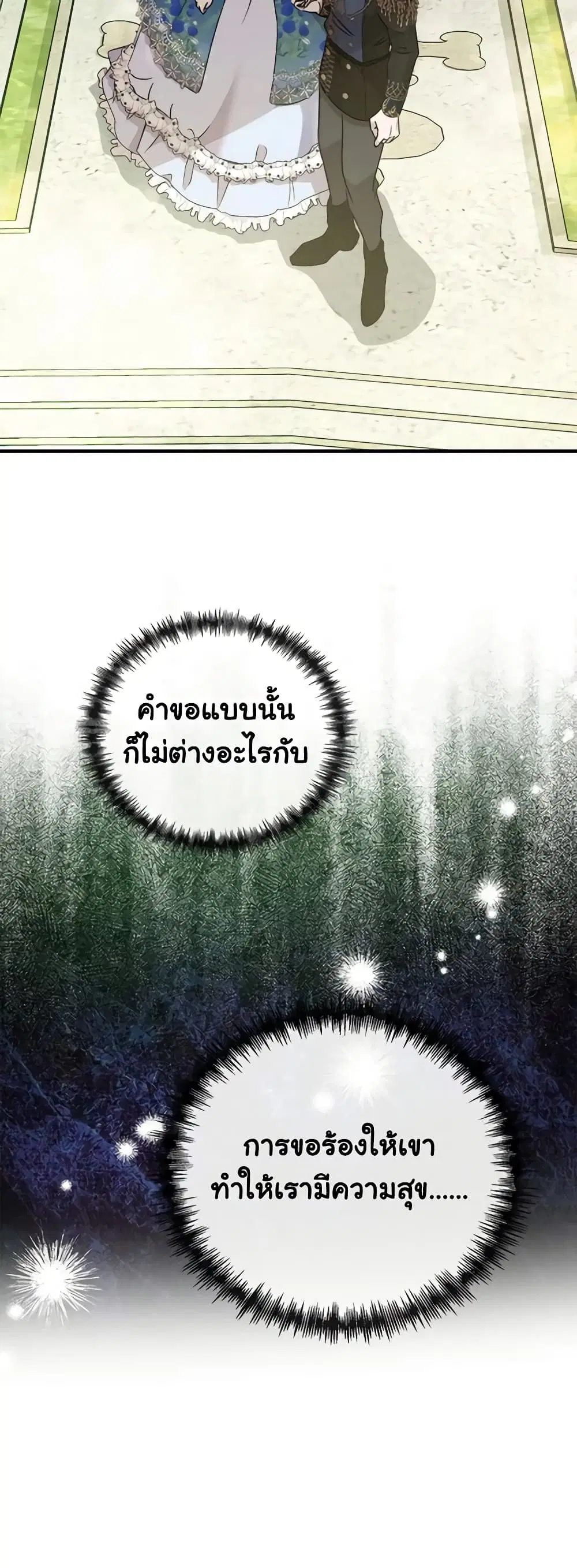 หน้า 25 จาก 46