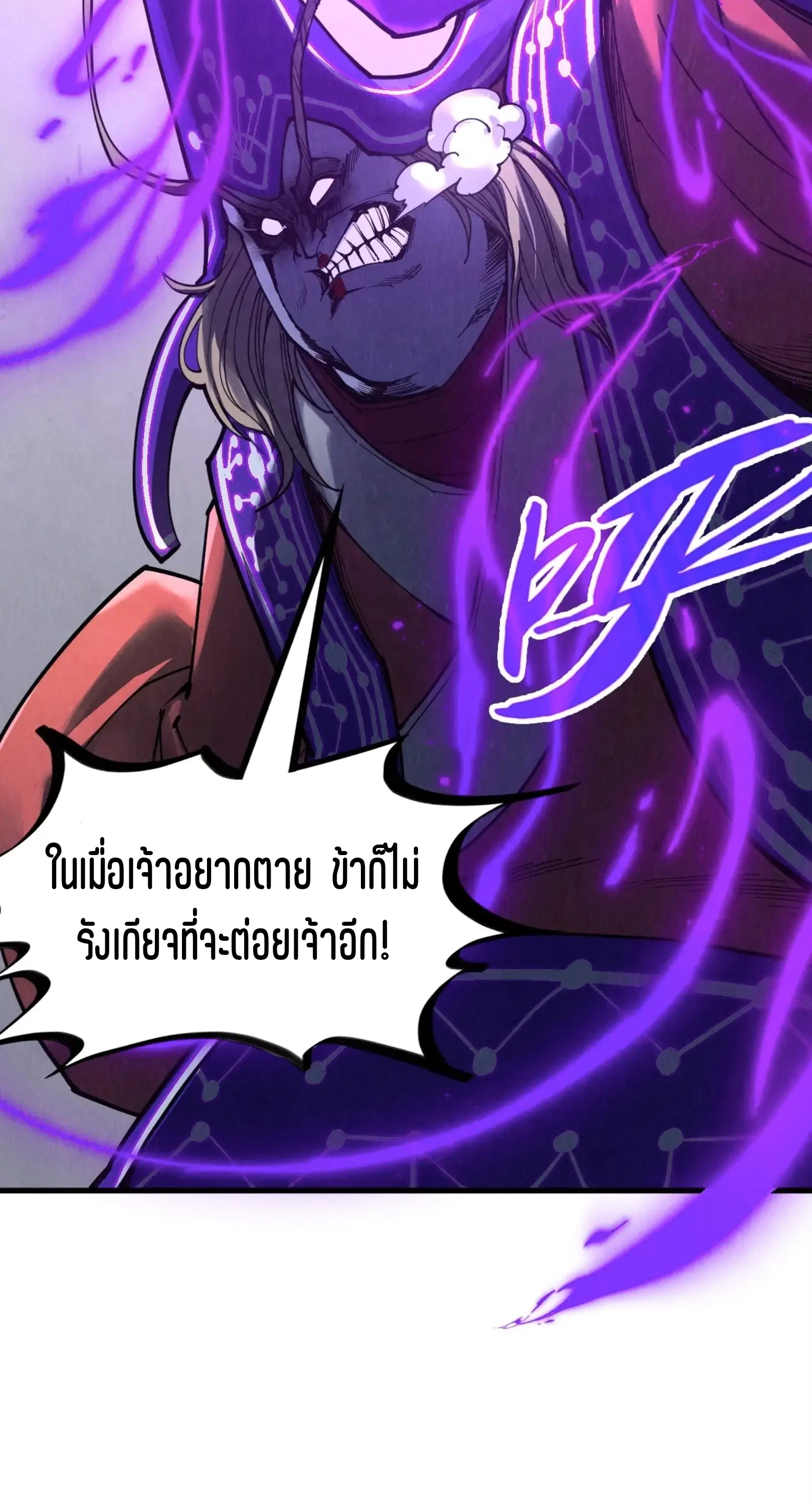 หน้า 21 จาก 61