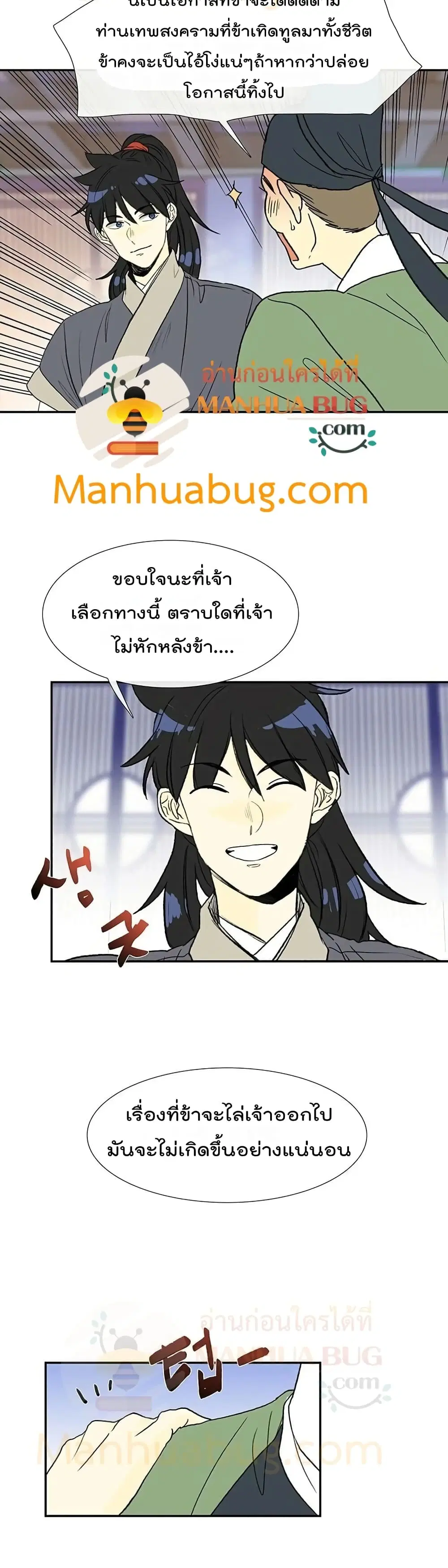 หน้า 24 จาก 27